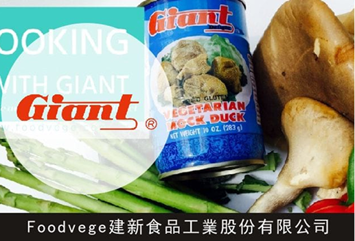 誠徵品管人員兩位